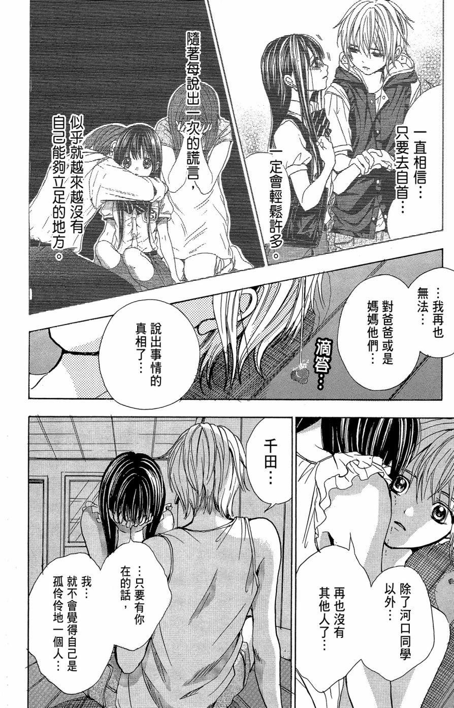 第131页