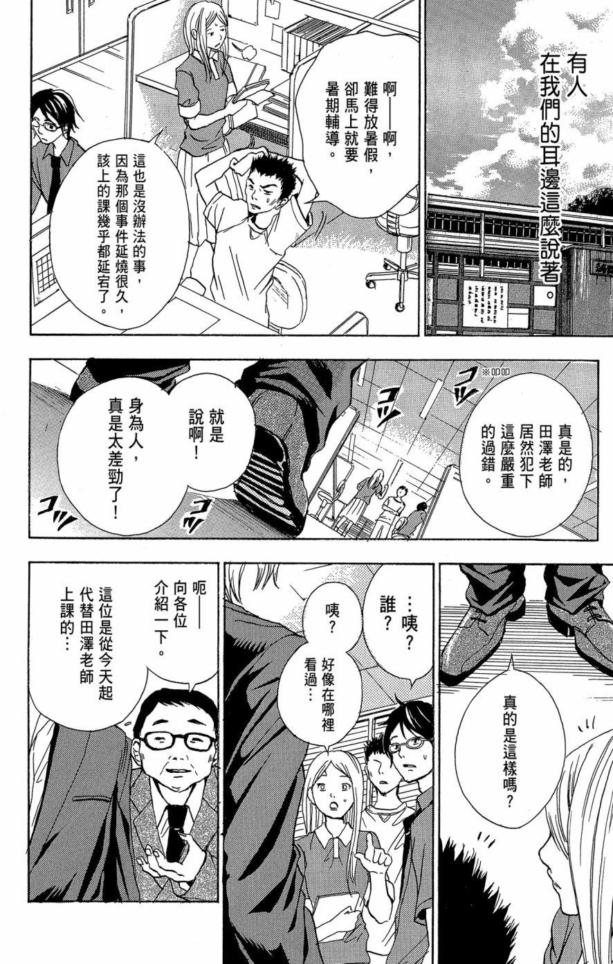 第135页