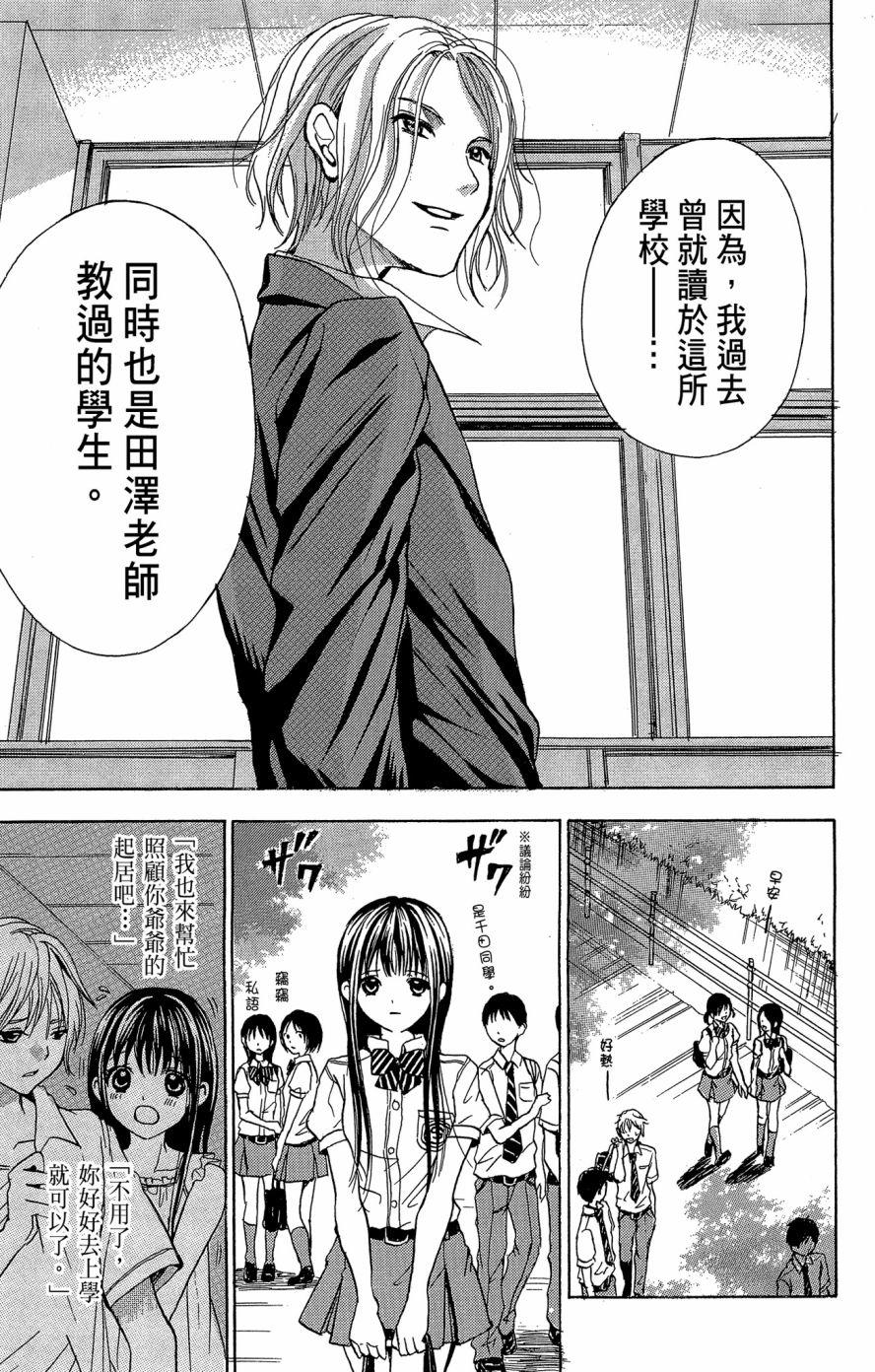 第138页
