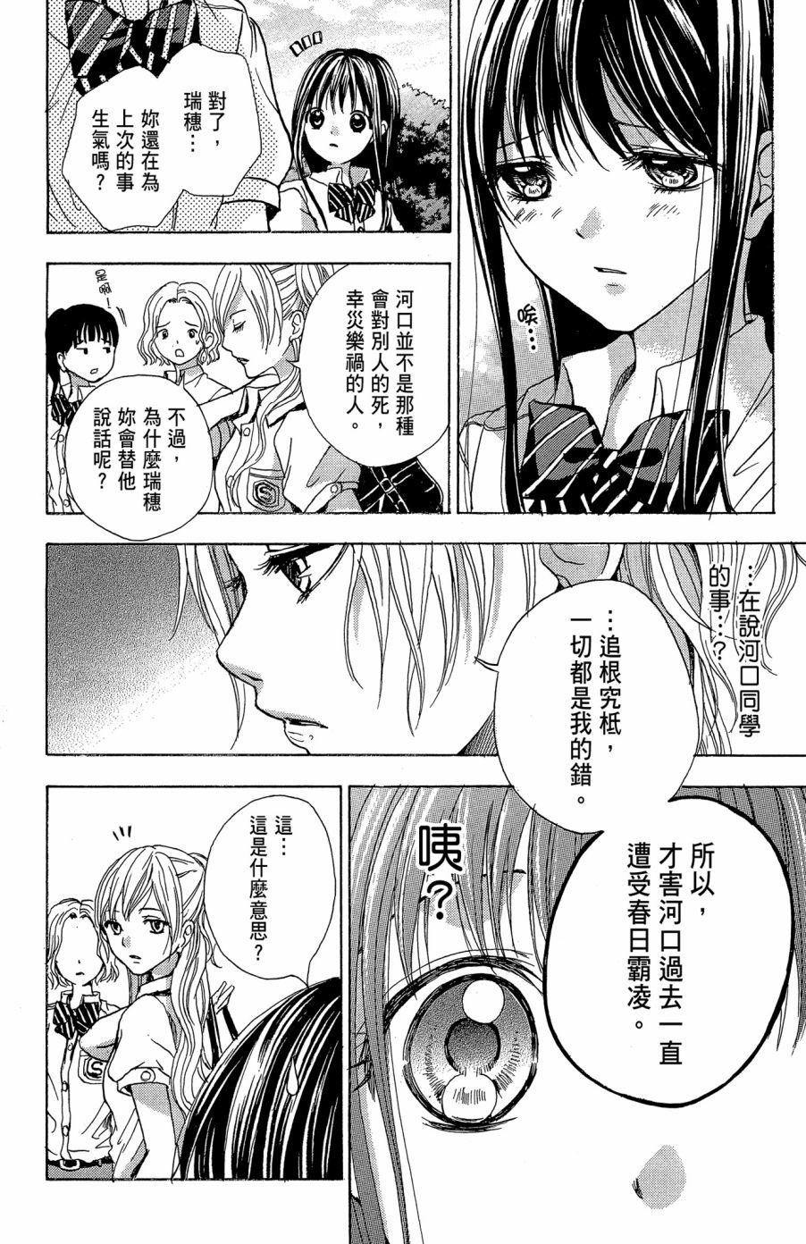 第139页