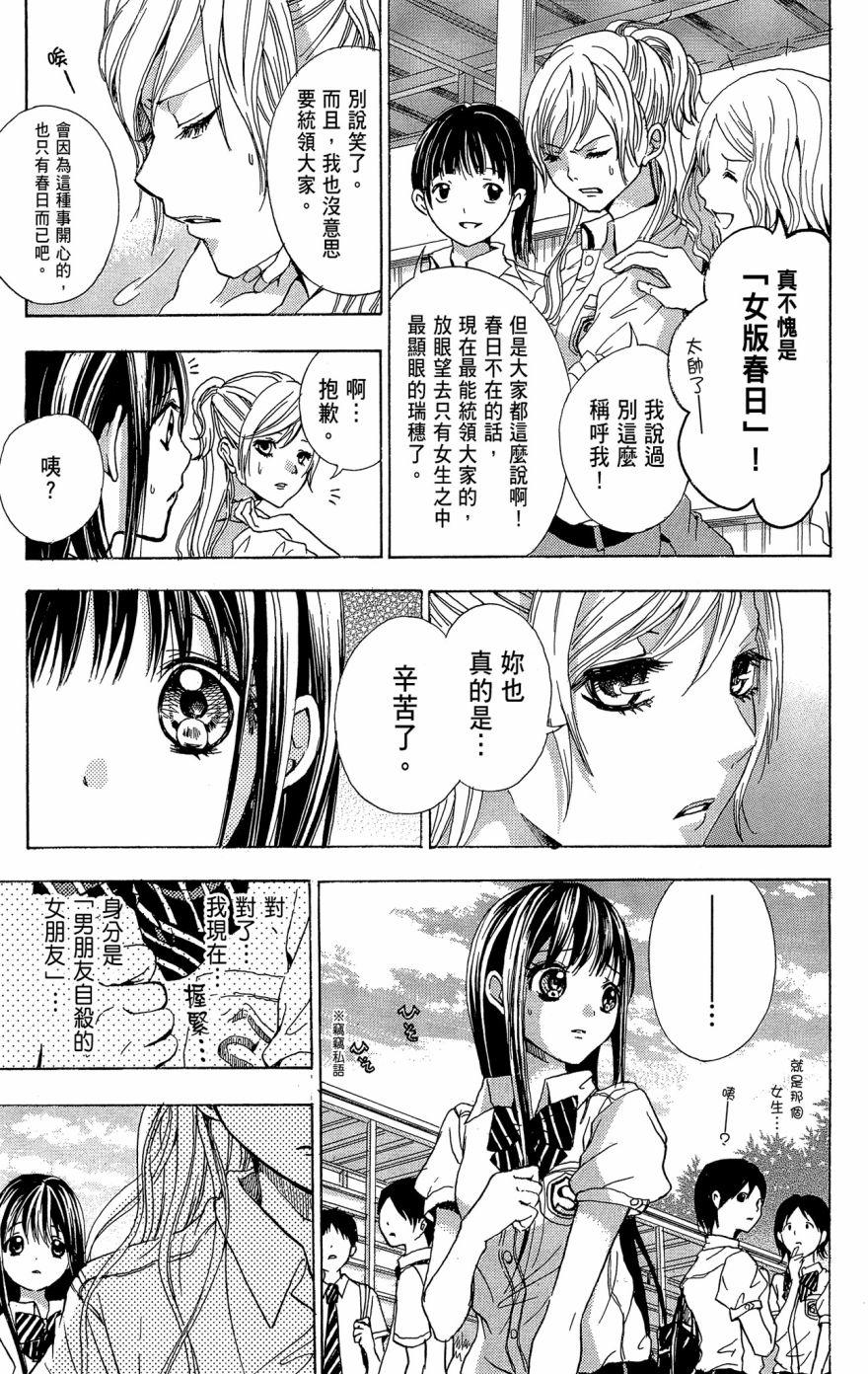 第144页