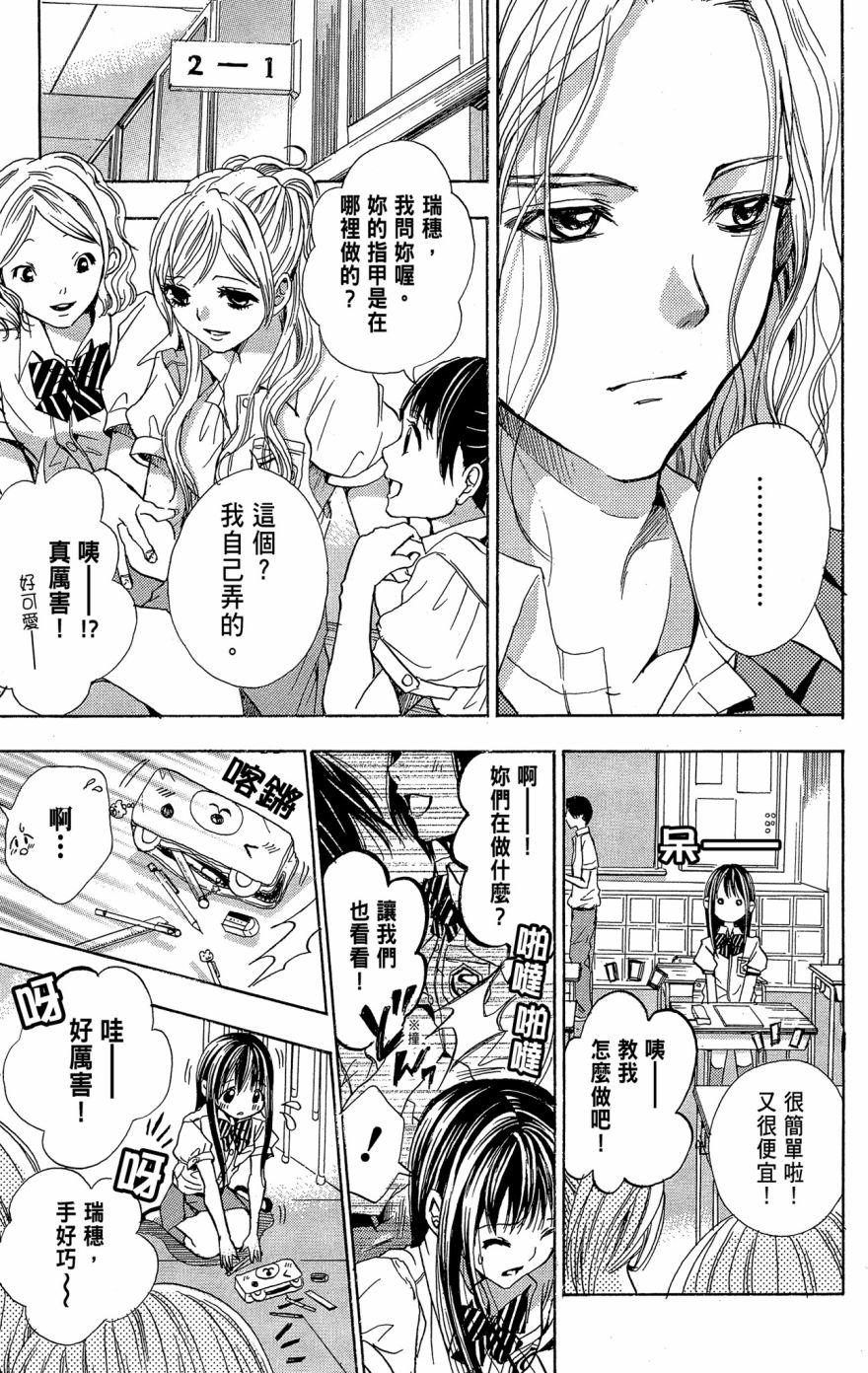 第148页