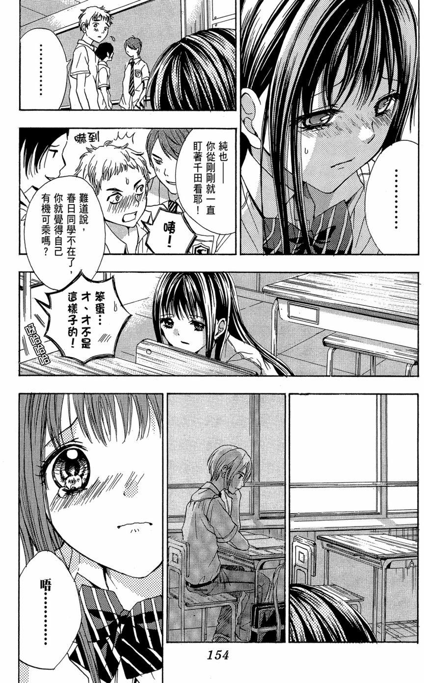 第149页
