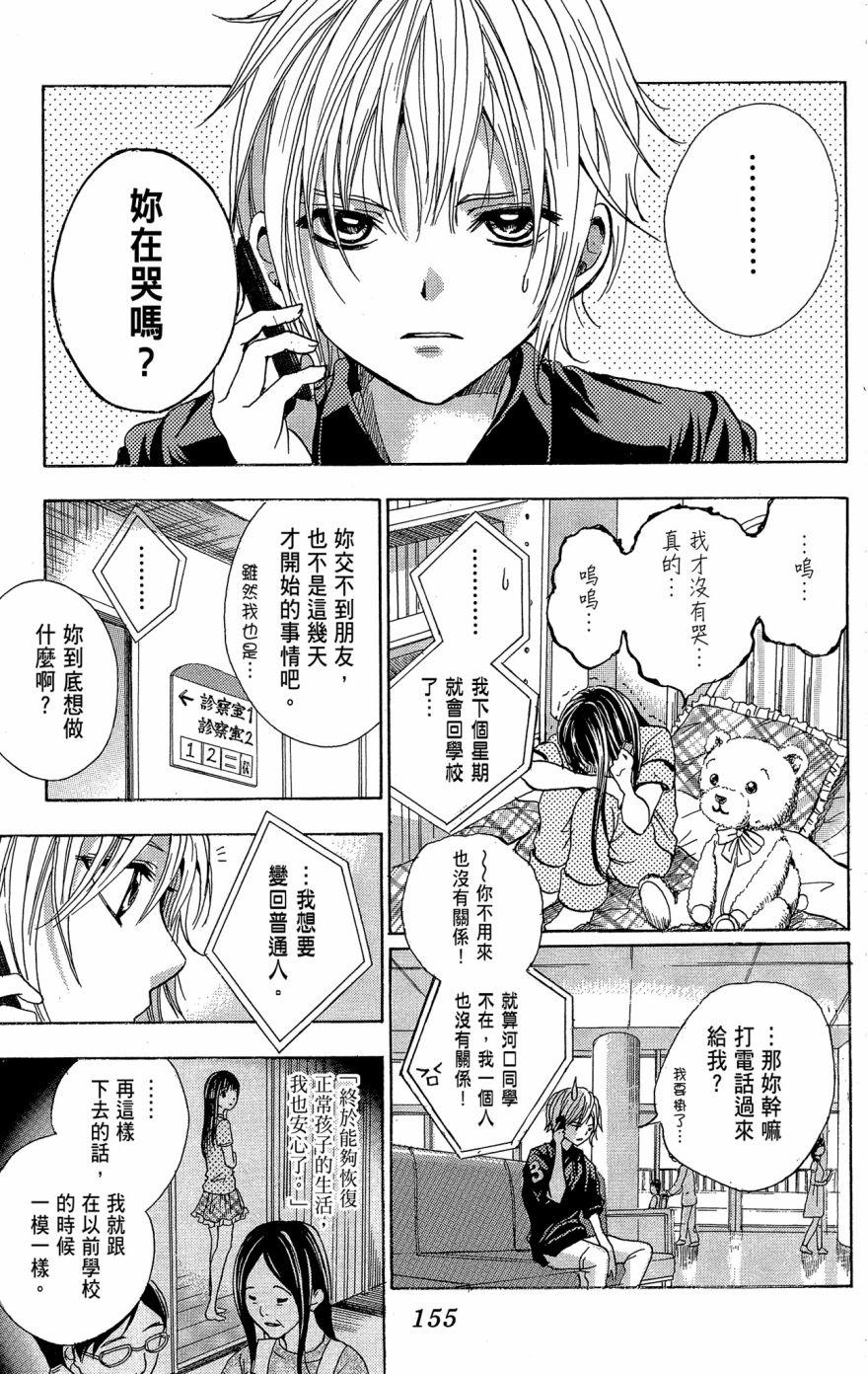 第150页