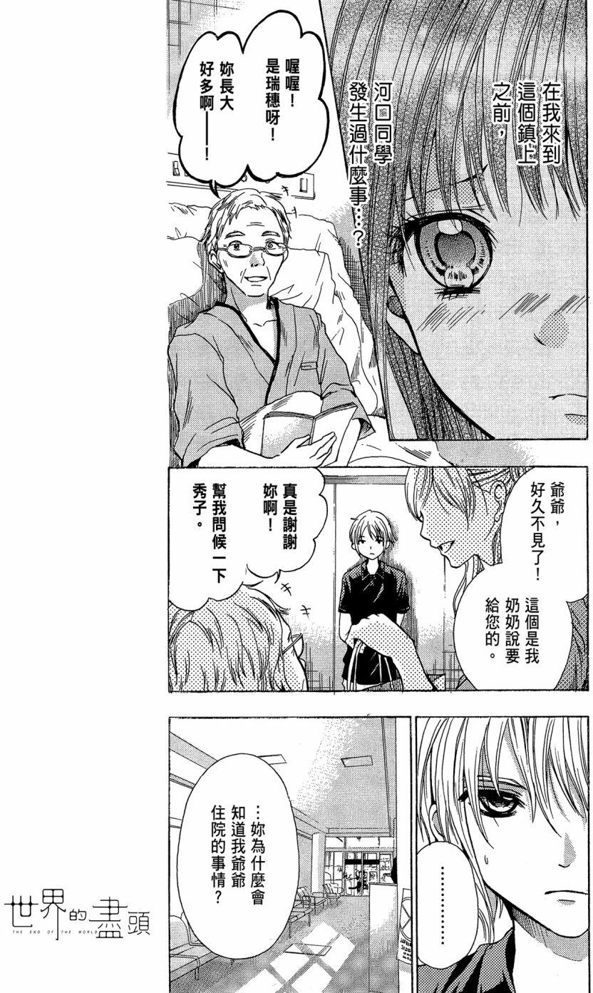 第154页