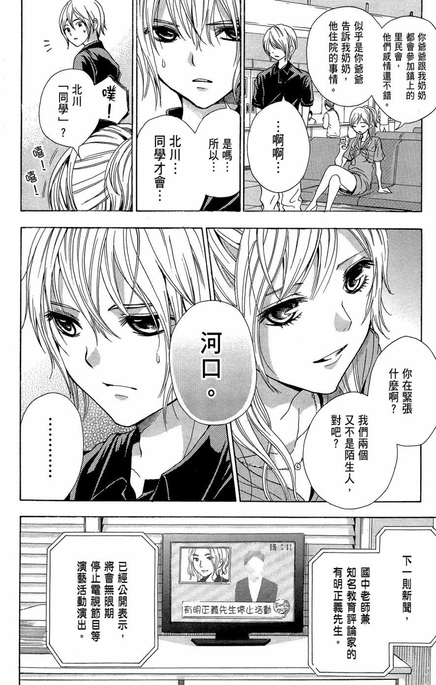 第155页