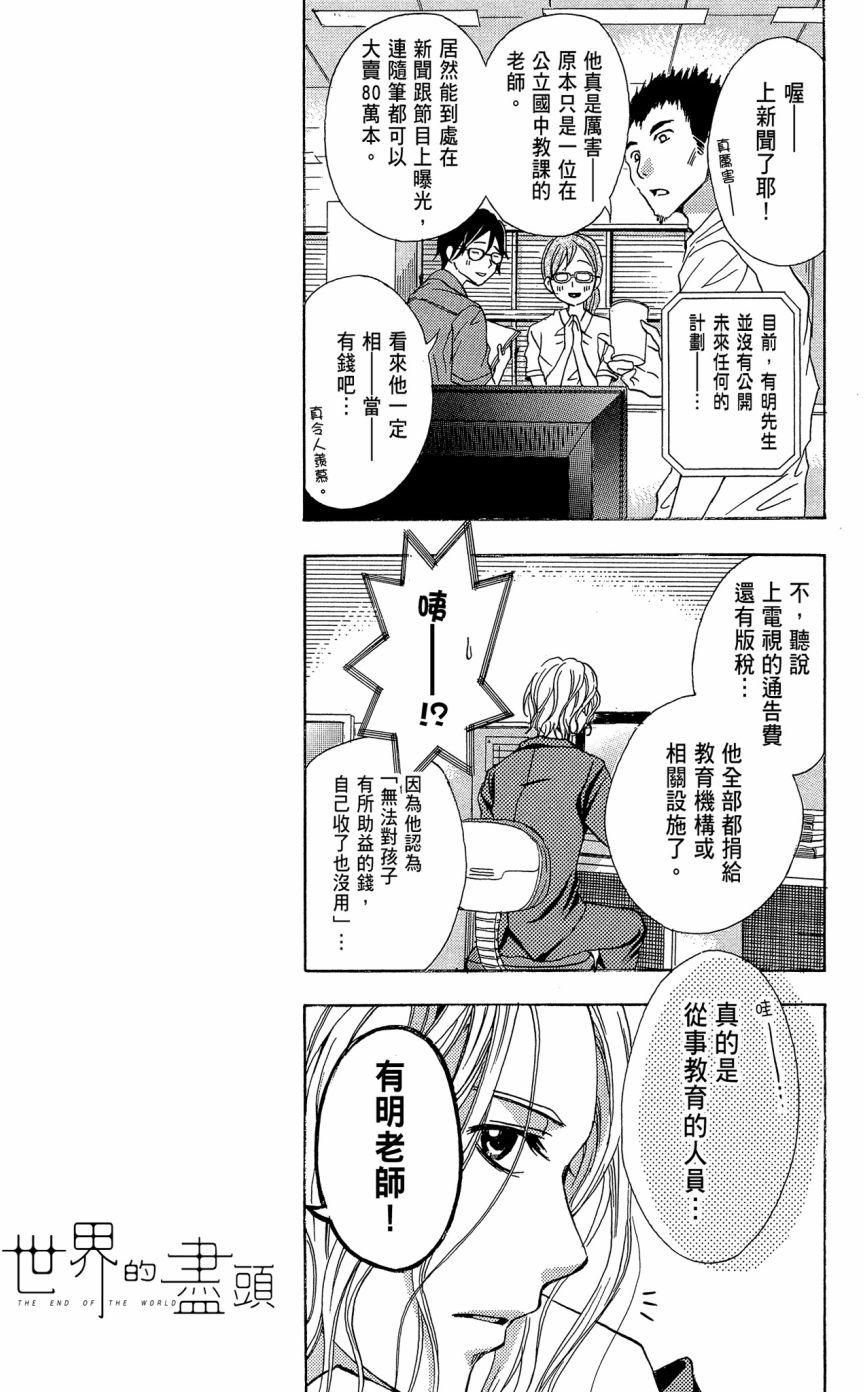 第156页