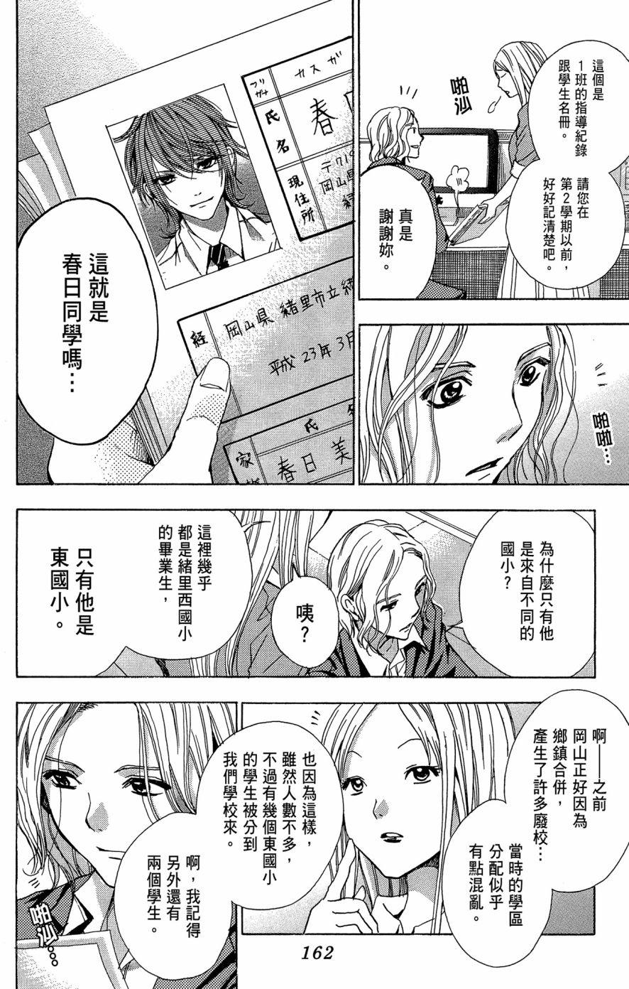 第157页