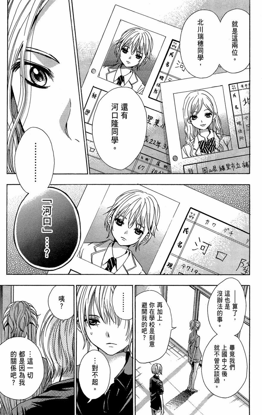 第158页