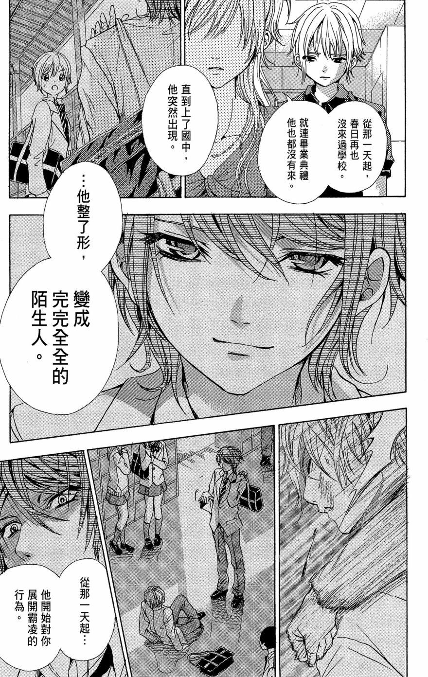第160页