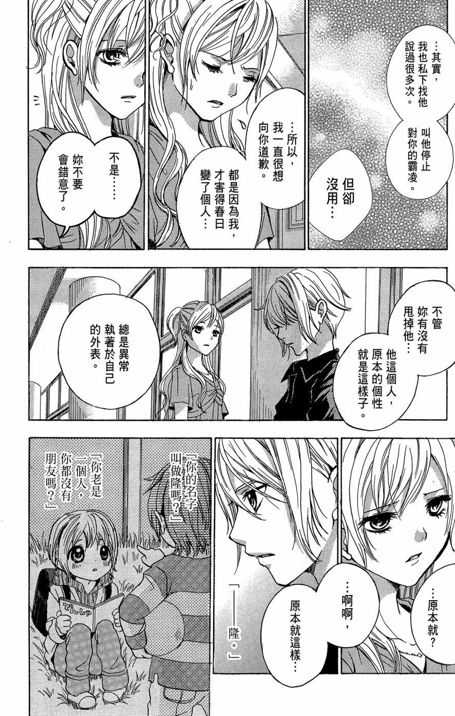 第161页