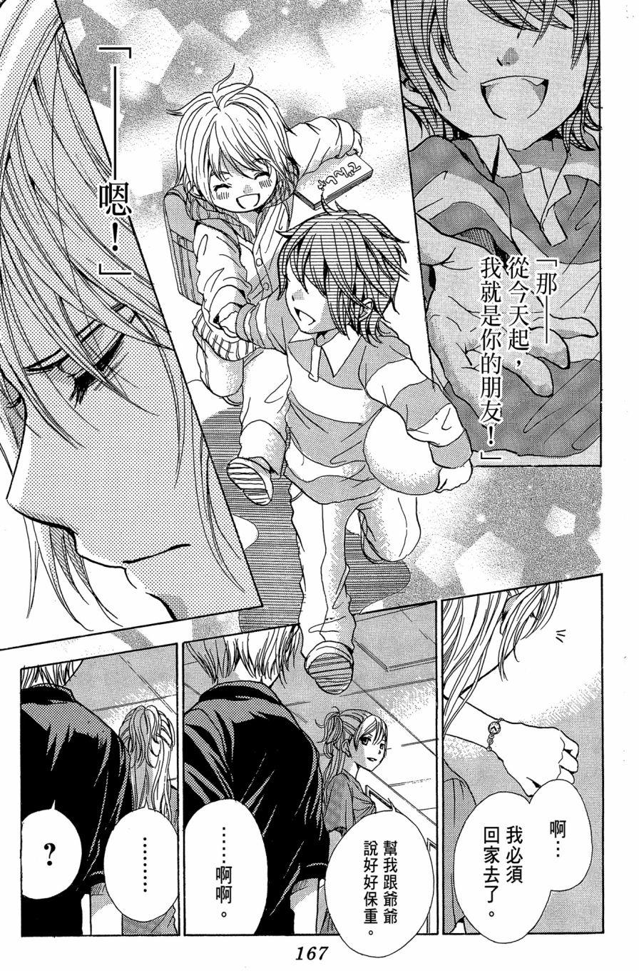第162页