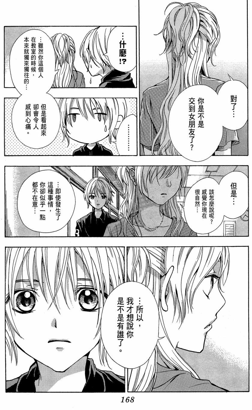 第163页