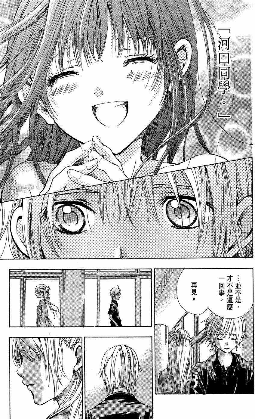 第164页