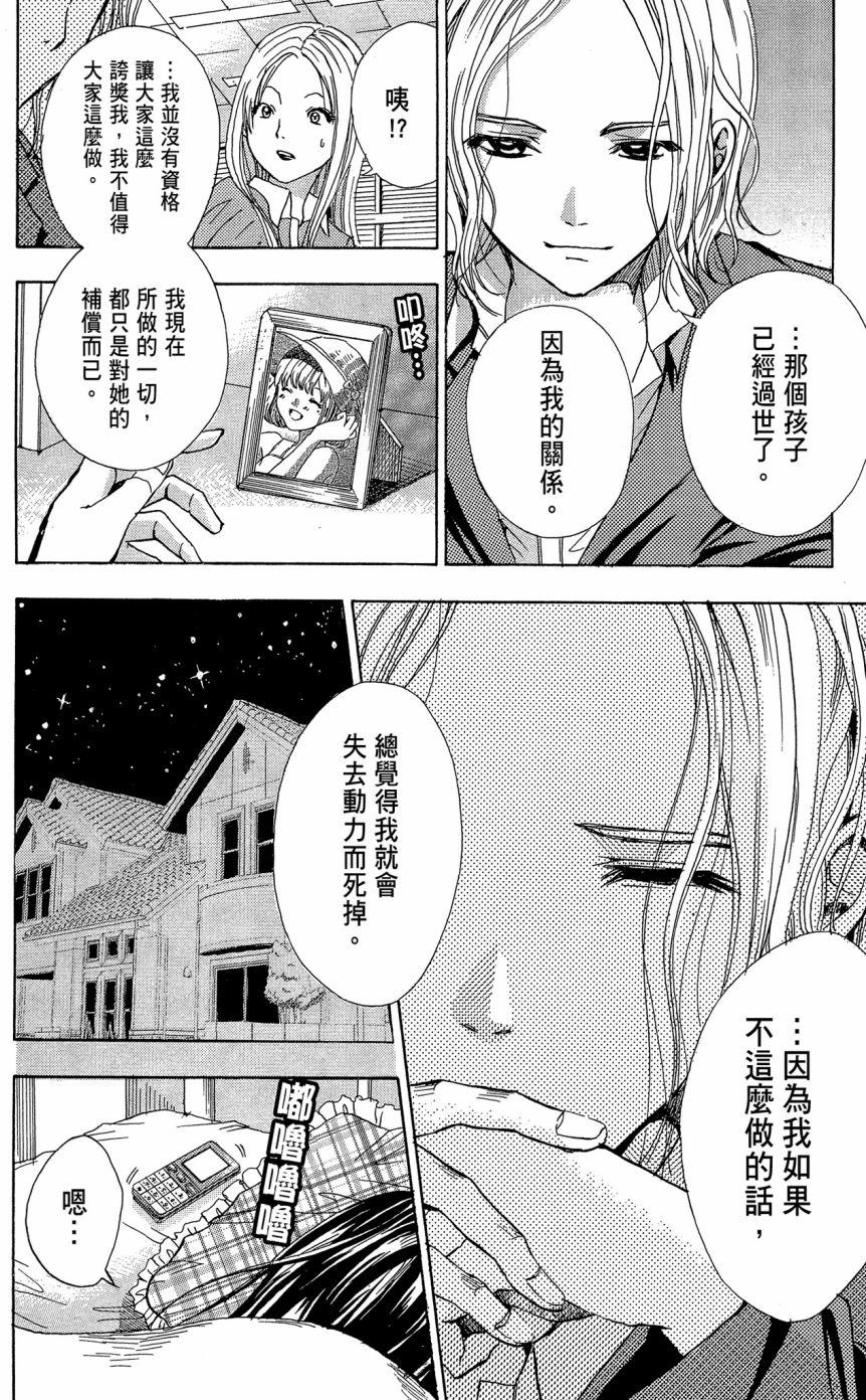 第167页