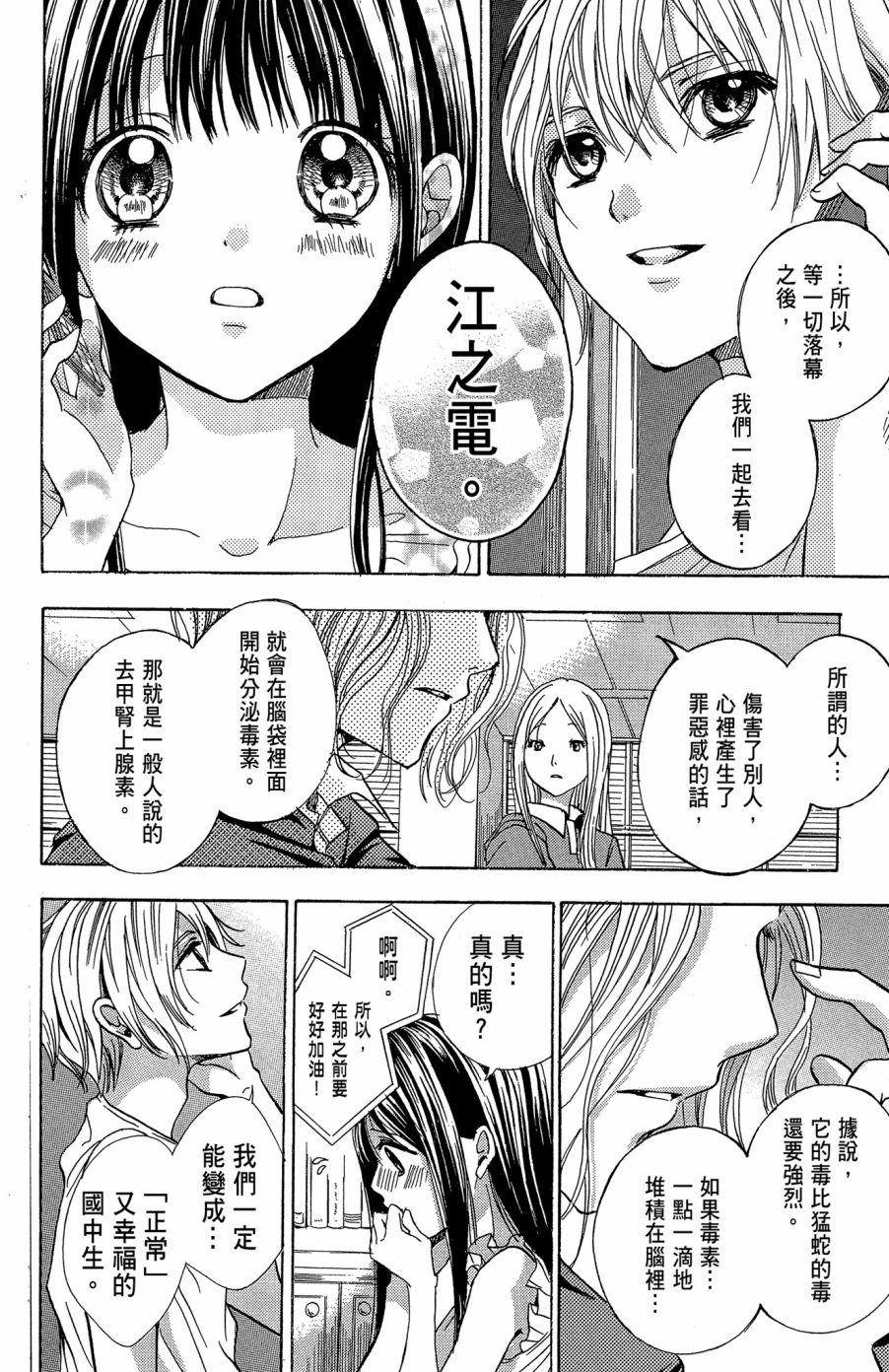 第169页