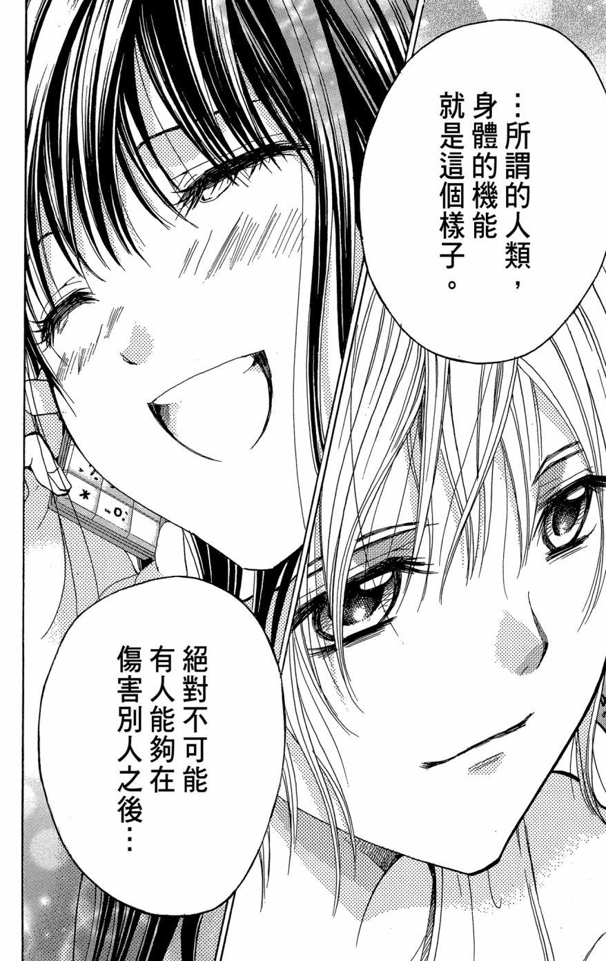 第171页