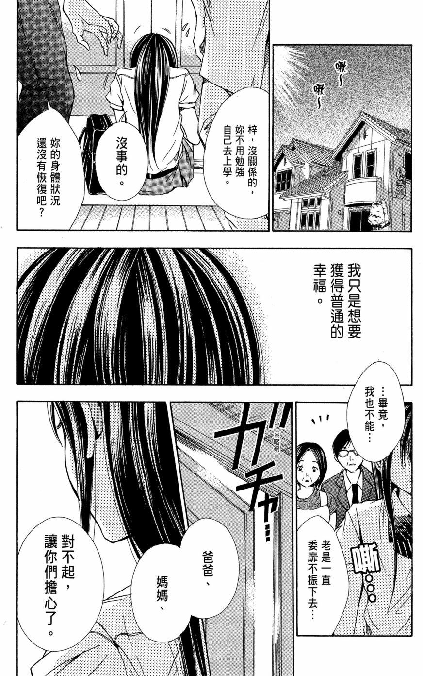 第173页