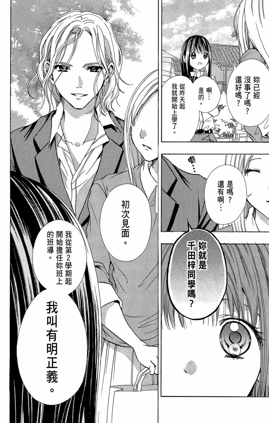 第175页