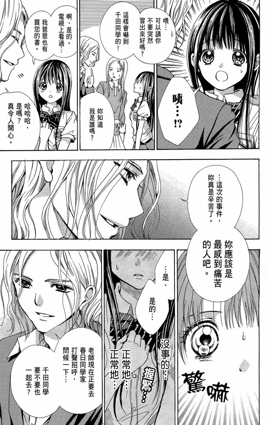 第176页