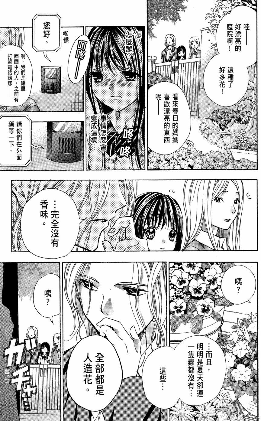 第178页