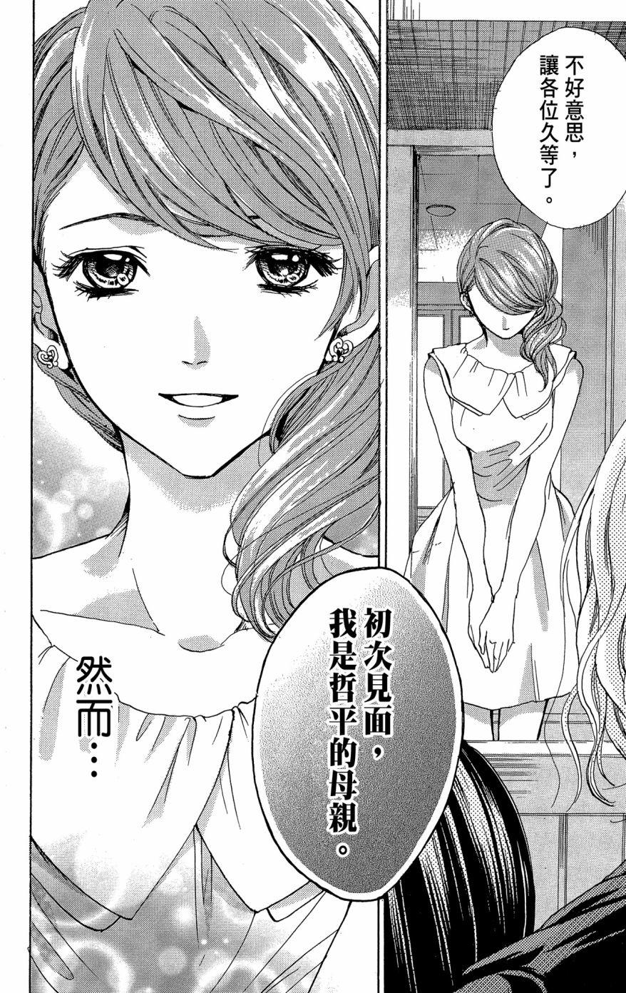 第179页