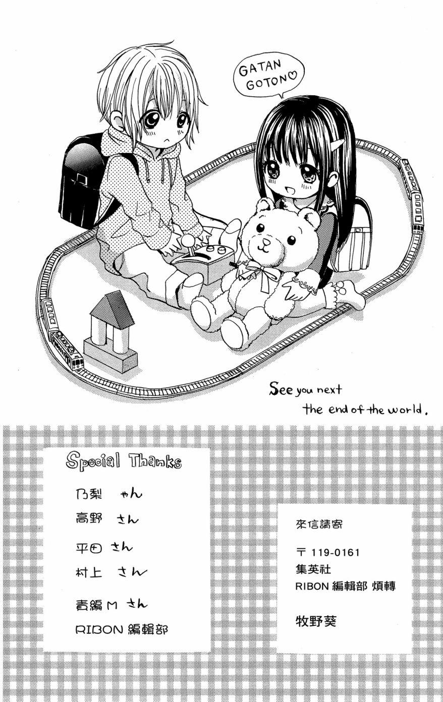 第181页