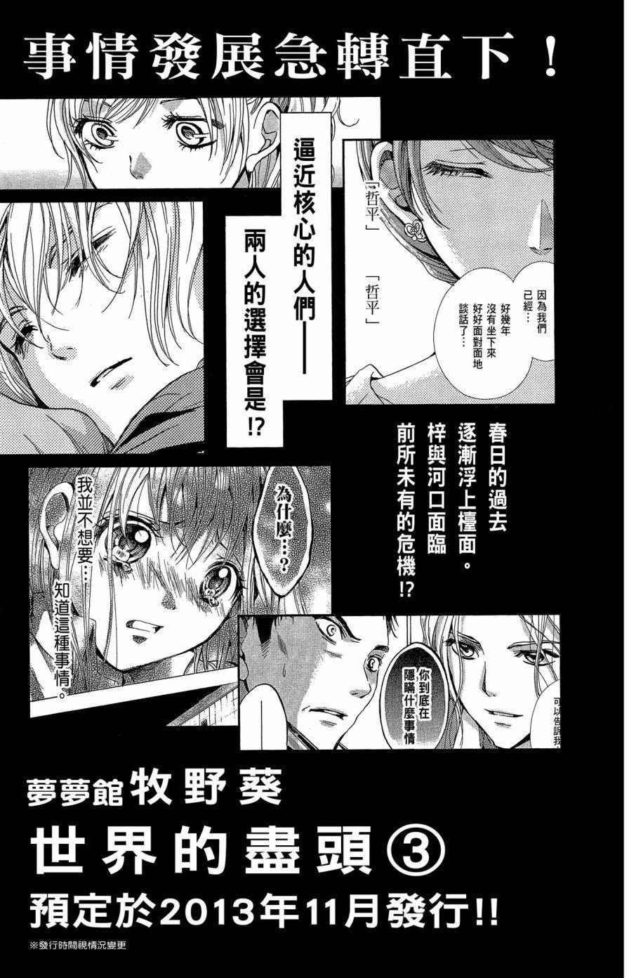 第182页