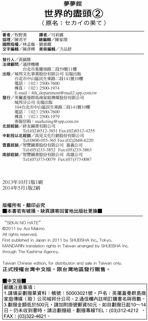第183页