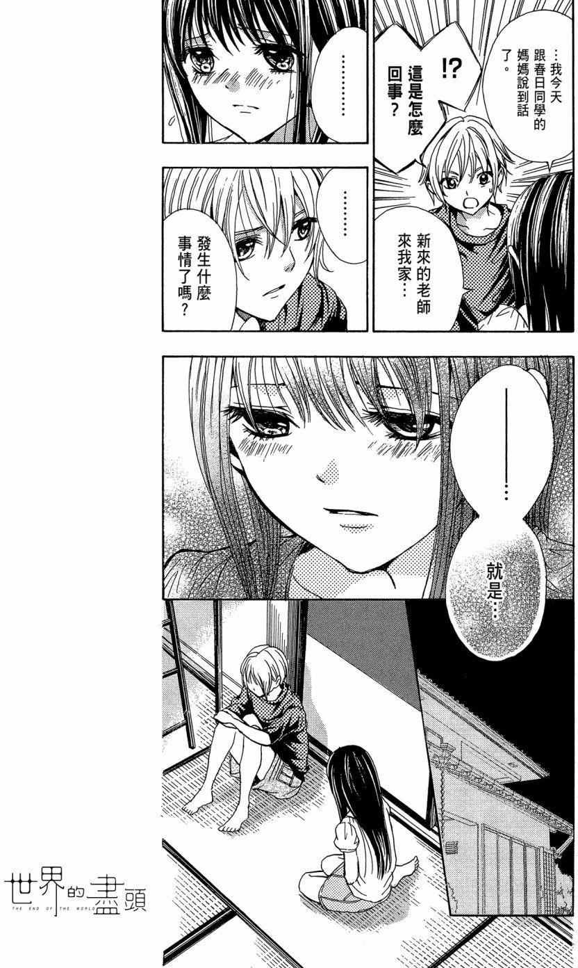 第49页