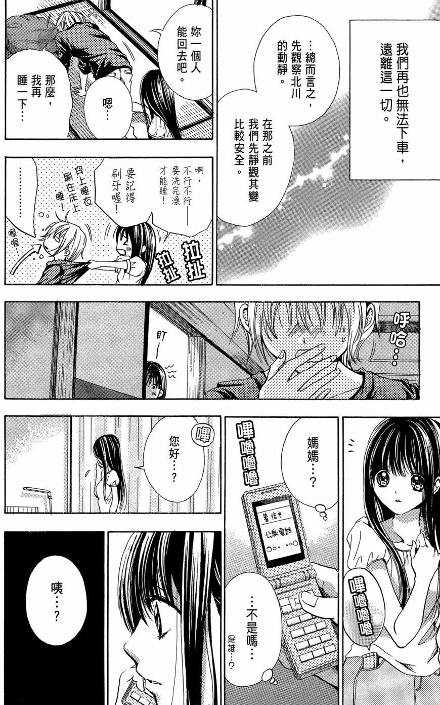 第52页