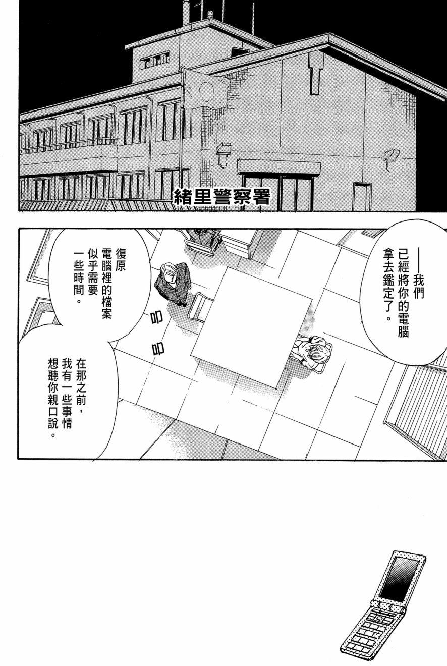 第72页