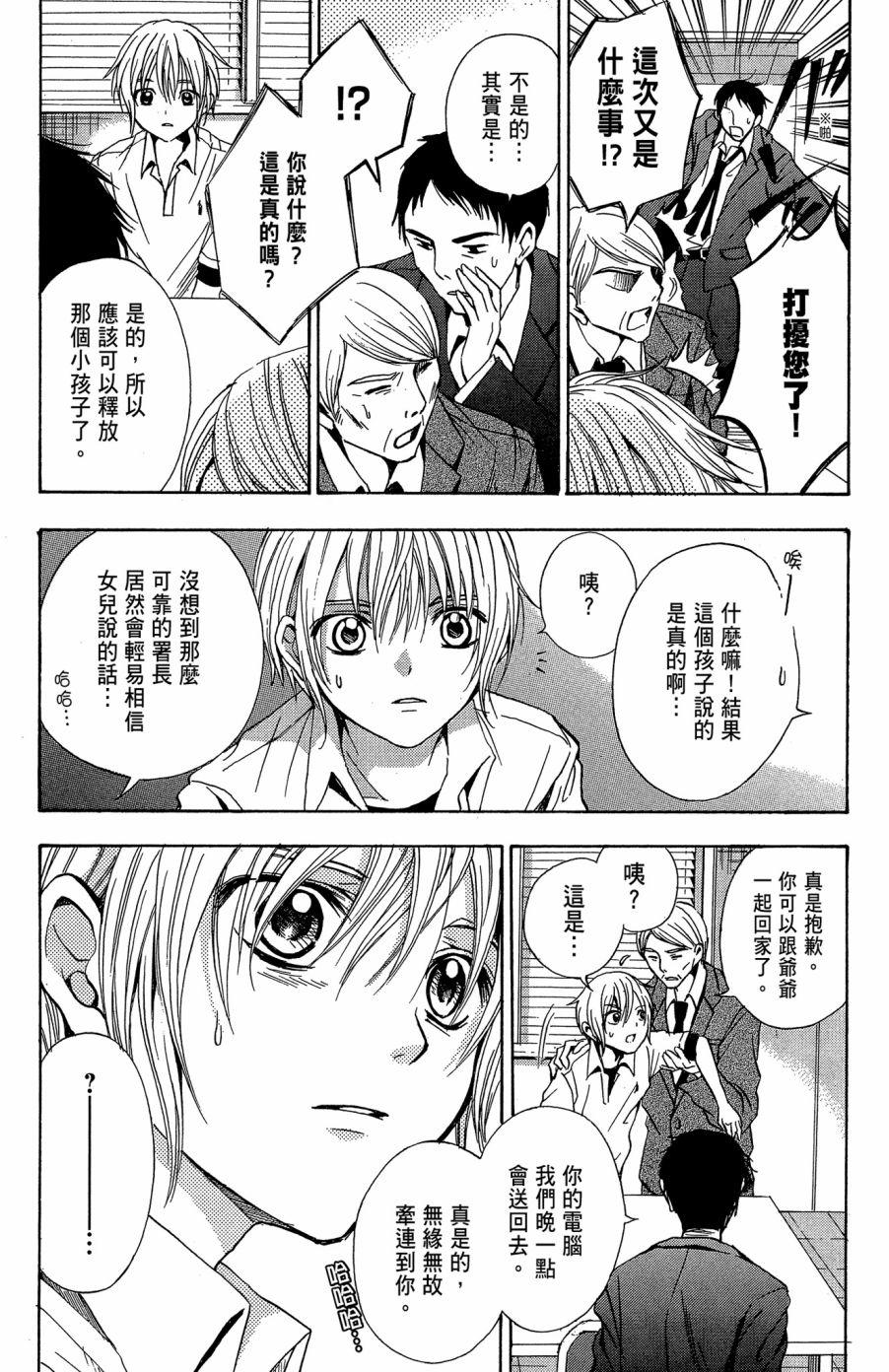 第81页