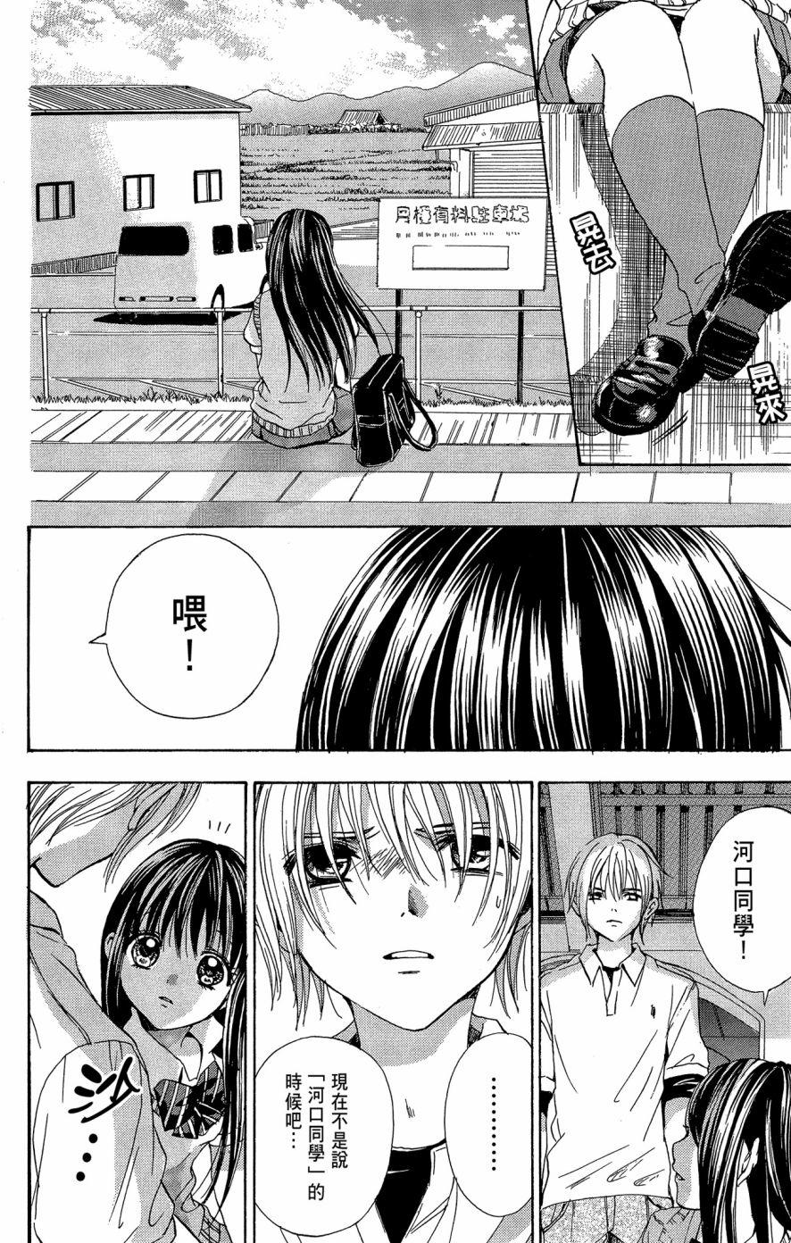 第86页