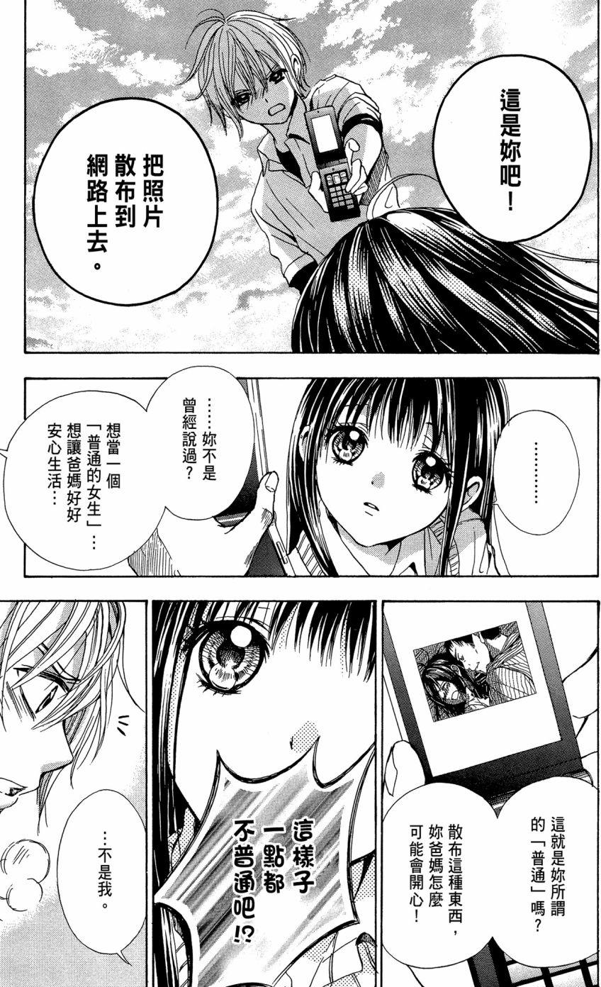 第87页