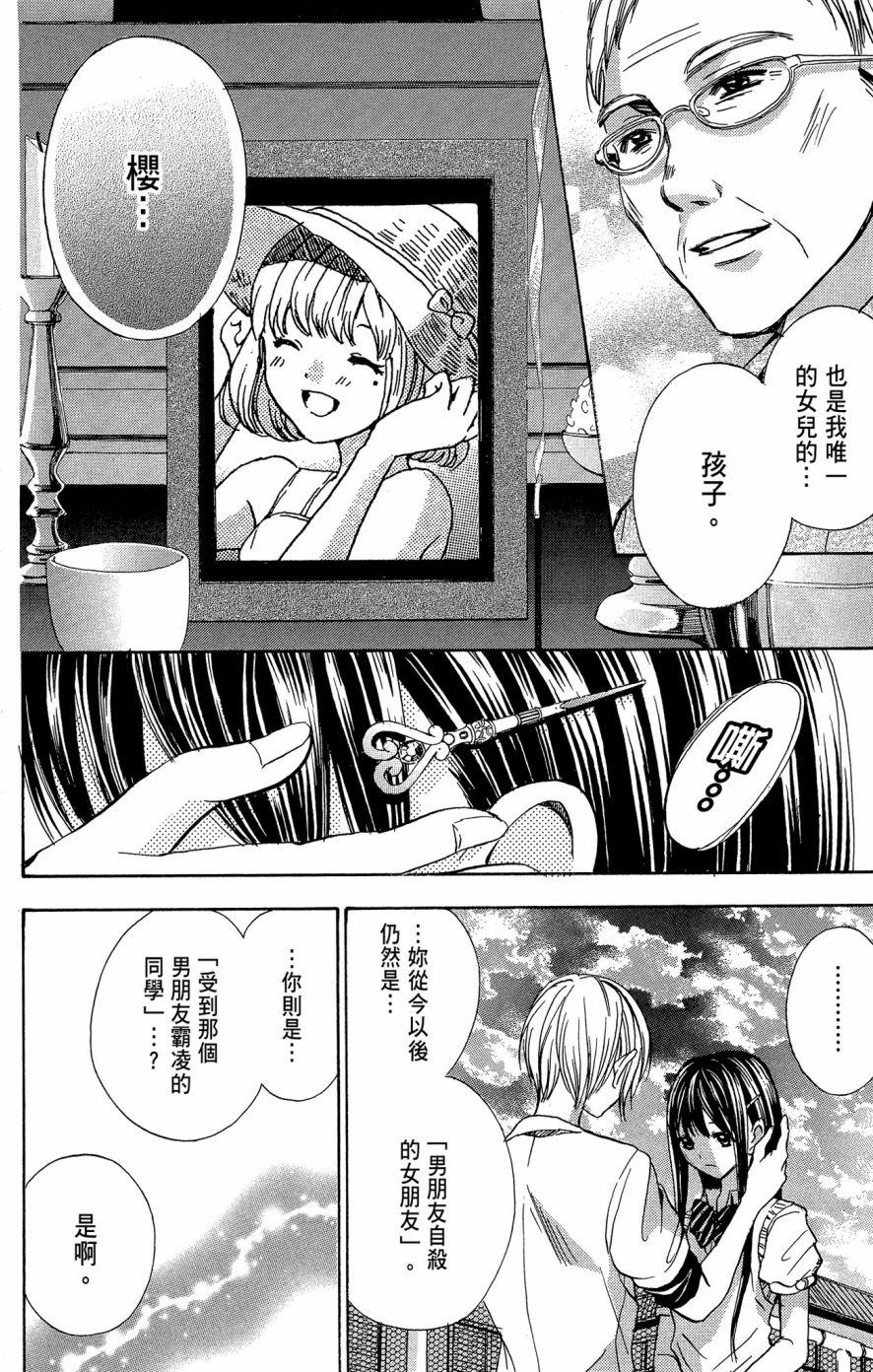第96页