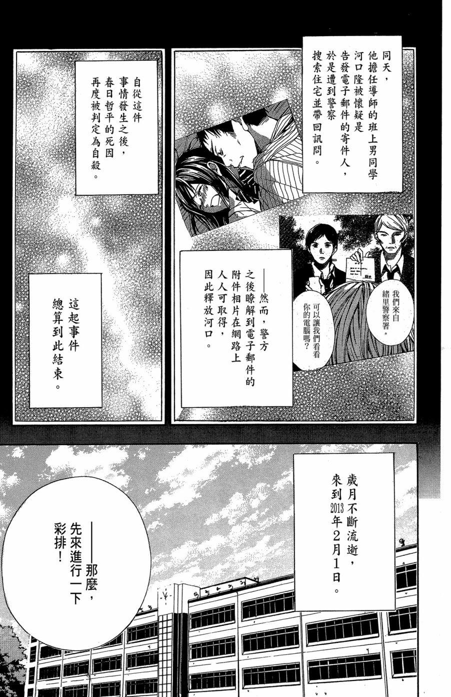 第103页