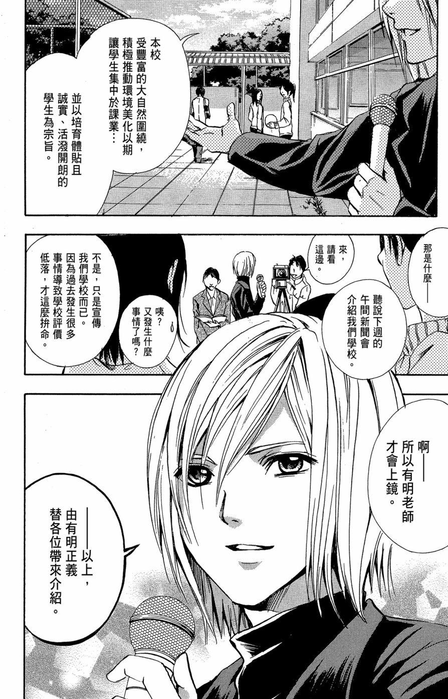 第104页