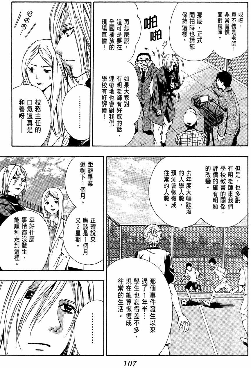 第105页