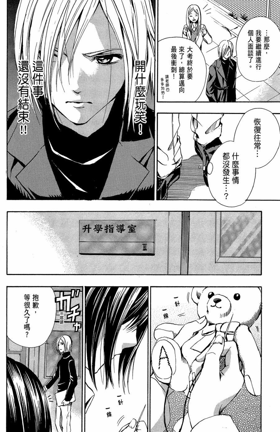 第106页