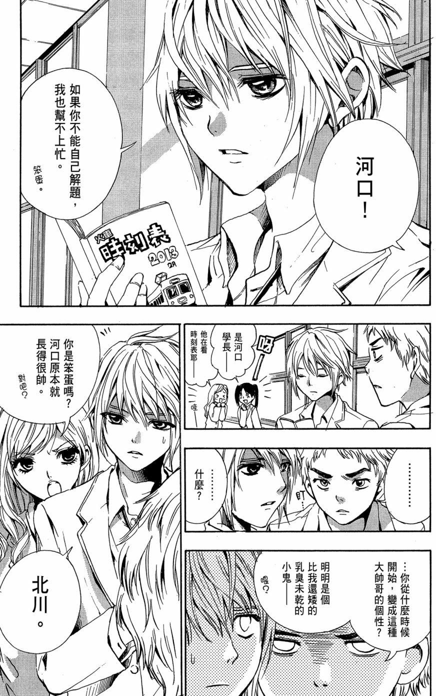 第109页
