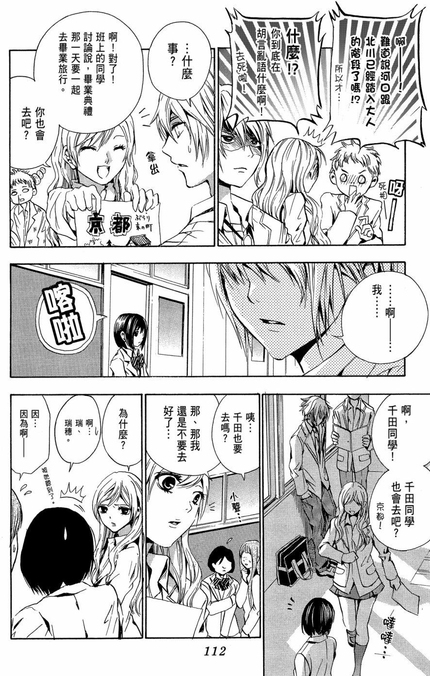 第110页