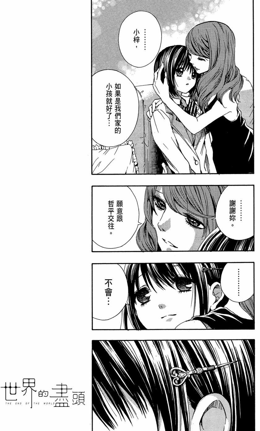 第115页