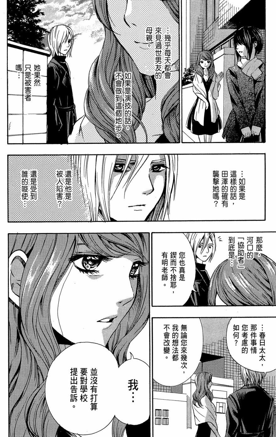 第116页
