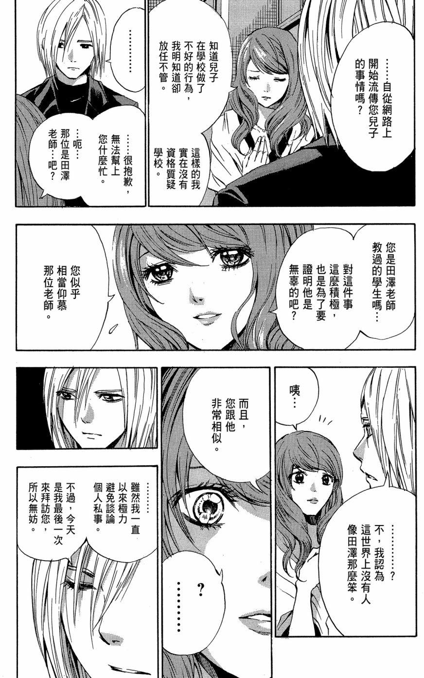 第118页
