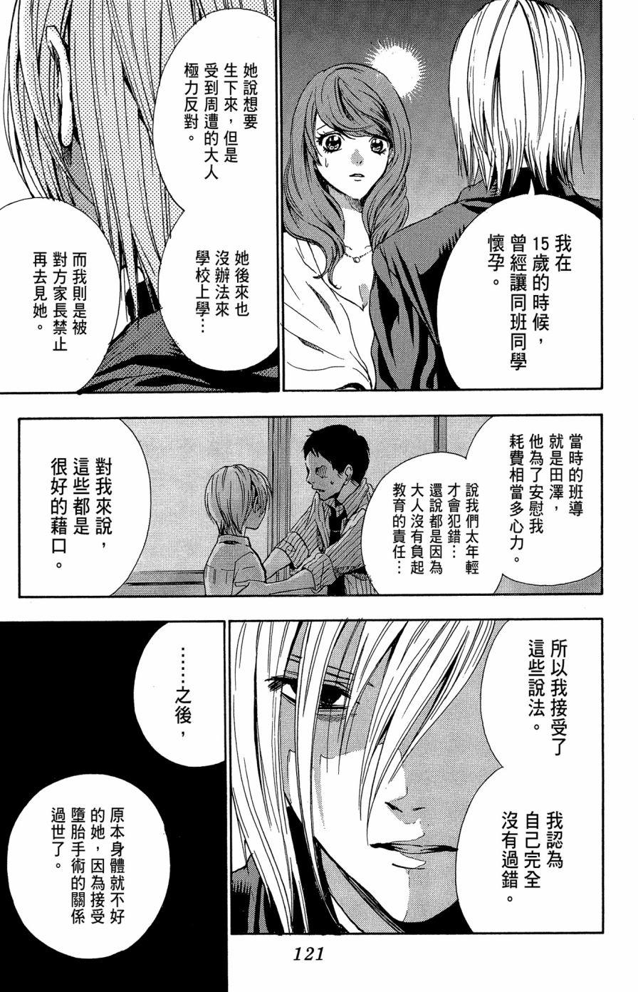 第119页
