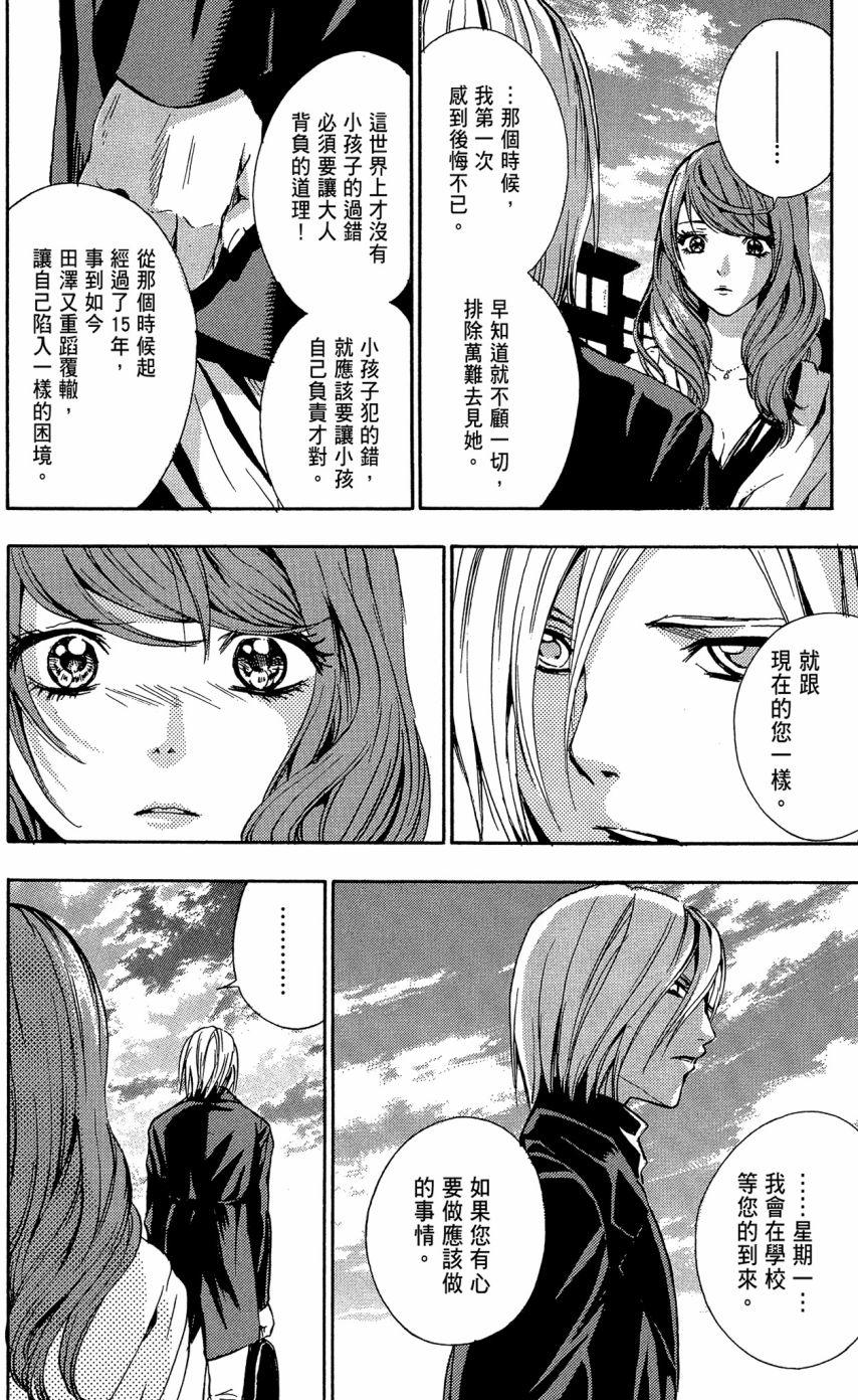 第120页
