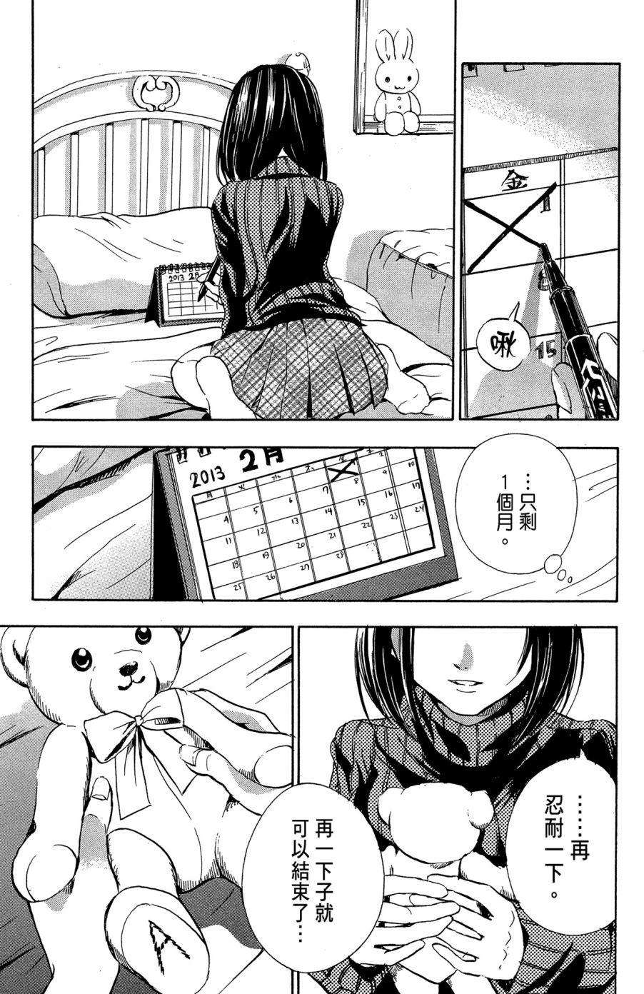 第121页