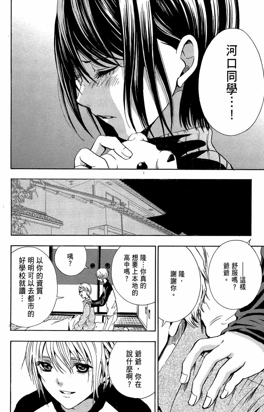 第122页