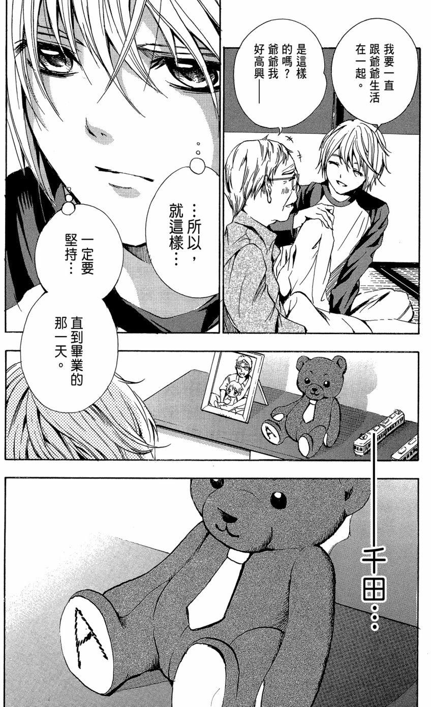 第123页